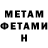 Amphetamine VHQ Plamena Stefanova