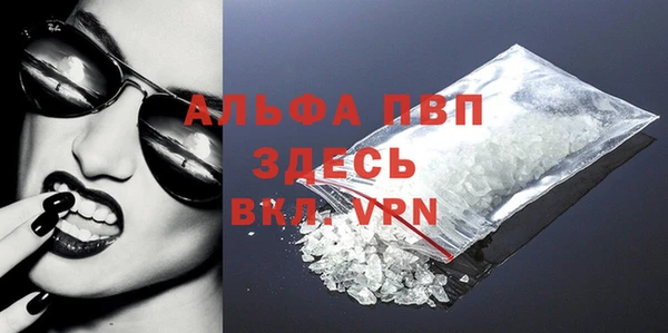 дистиллят марихуана Новозыбков