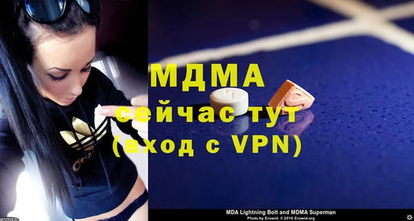 гидропоника Осинники