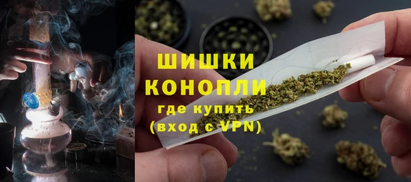 дистиллят марихуана Новозыбков