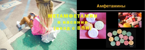 прущий лед Новокубанск