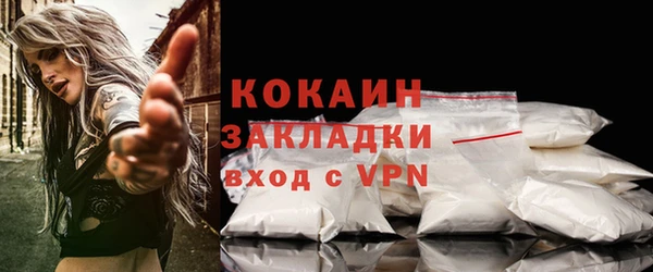 дистиллят марихуана Новозыбков