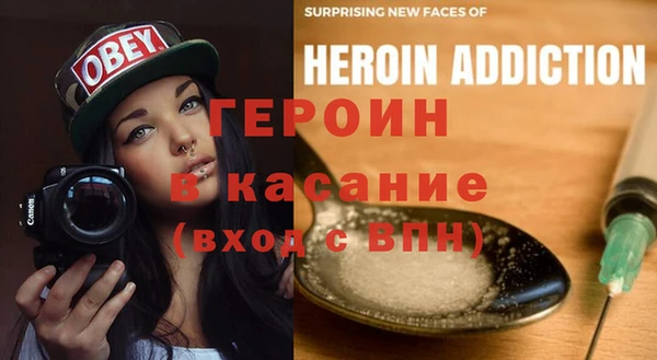 дистиллят марихуана Новозыбков