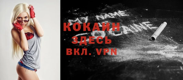 бошки Усинск