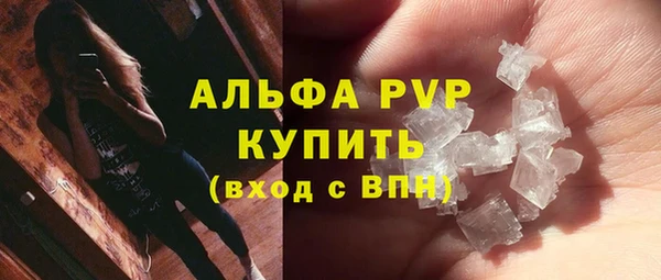 прущий лед Новокубанск