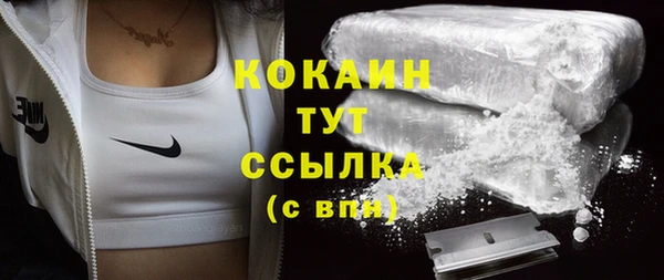 дистиллят марихуана Новозыбков