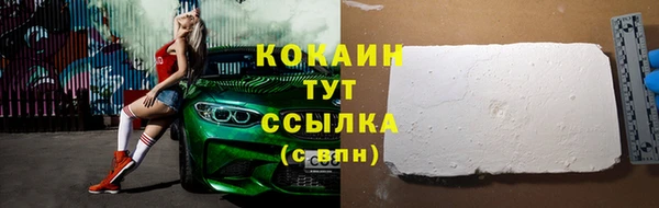 прущий лед Новокубанск