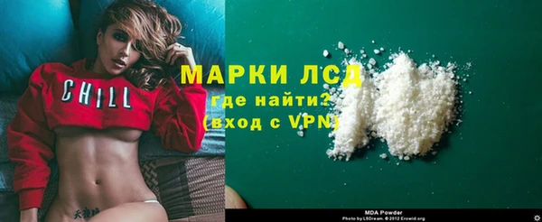 дистиллят марихуана Новозыбков