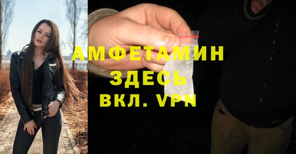 меф Новодвинск
