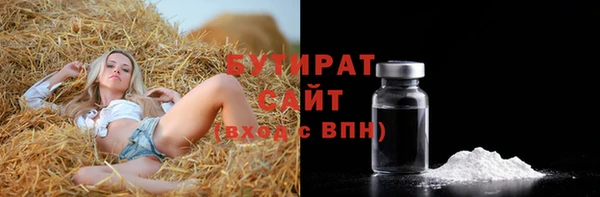 метадон Горнозаводск