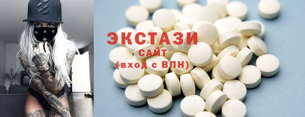 дистиллят марихуана Новозыбков