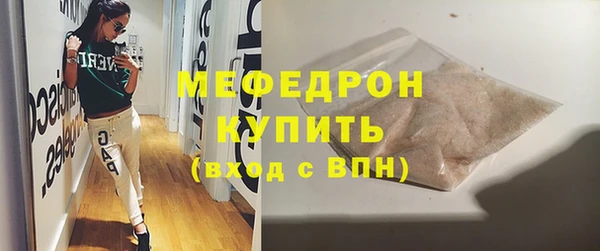 прущий лед Новокубанск