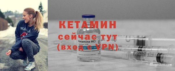 меф Новодвинск
