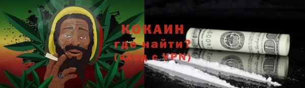 кристаллы Горняк