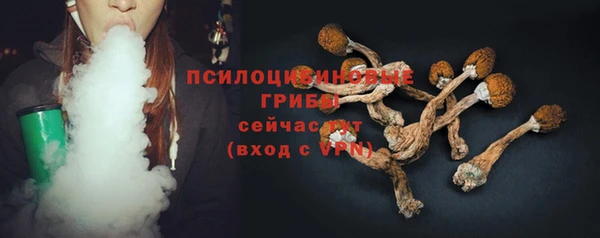 MESCALINE Усолье-Сибирское