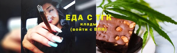 дистиллят марихуана Новозыбков