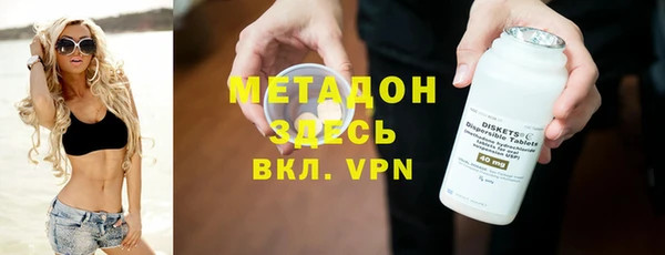 прущий лед Новокубанск