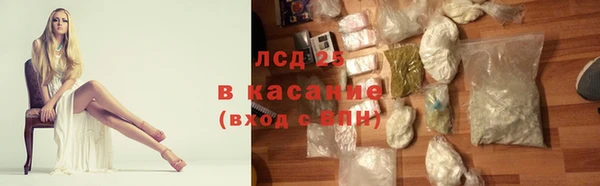 скорость mdpv Осташков