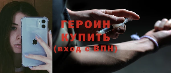 прущий лед Новокубанск
