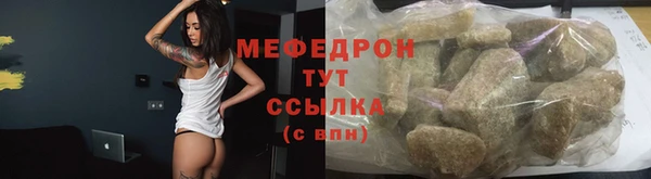 меф Новодвинск