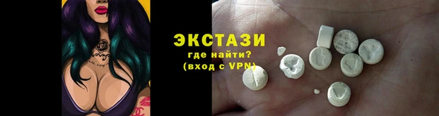 меф Новодвинск