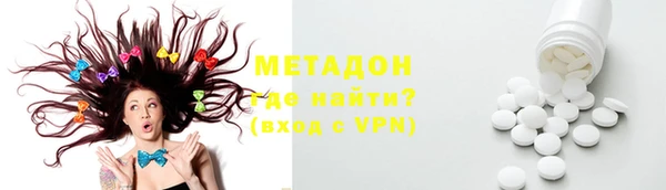 дистиллят марихуана Новозыбков