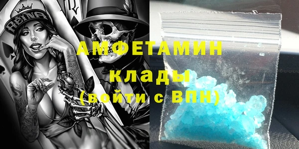 герыч Горно-Алтайск