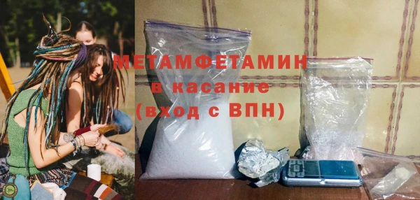 меф Новодвинск