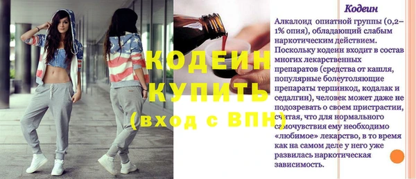 мефедрон Усмань
