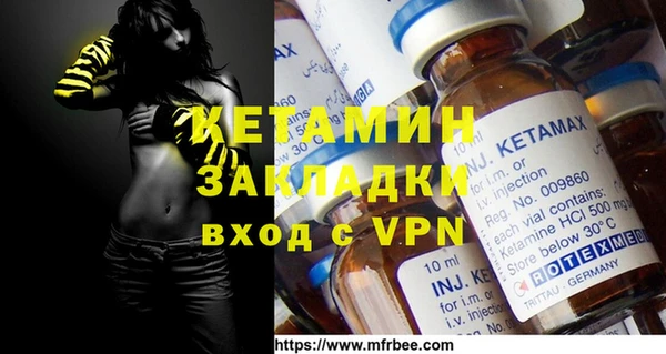 прущий лед Новокубанск