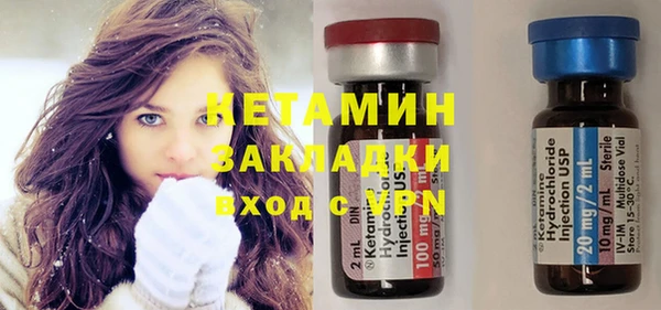 ALPHA-PVP Нефтегорск
