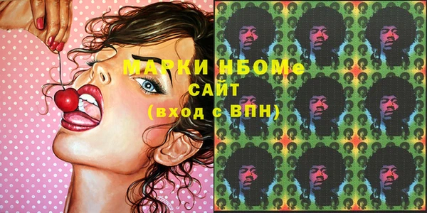 меф Новодвинск