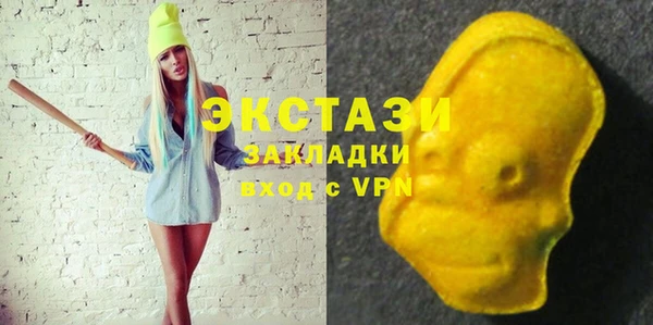 эйфоретик Нягань
