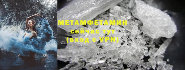 меф Новодвинск