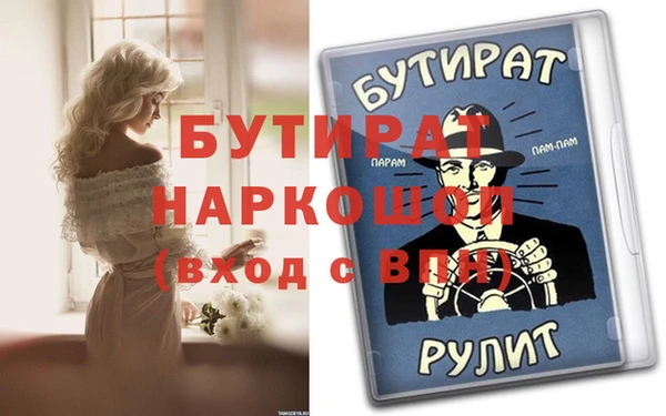 прущий лед Новокубанск