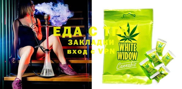 дистиллят марихуана Новозыбков