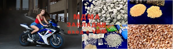 дистиллят марихуана Новозыбков