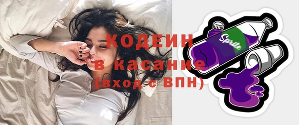меф Новодвинск