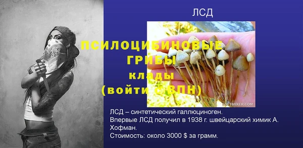 марки nbome Кодинск
