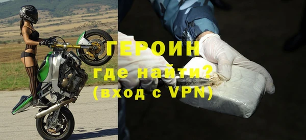 меф Новодвинск
