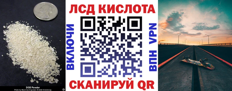 Лсд 25 экстази ecstasy  где купить наркоту  Власиха 