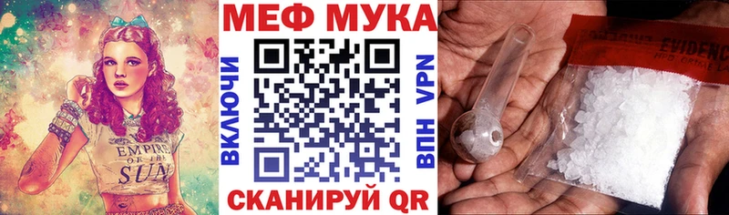 Меф VHQ  Власиха 