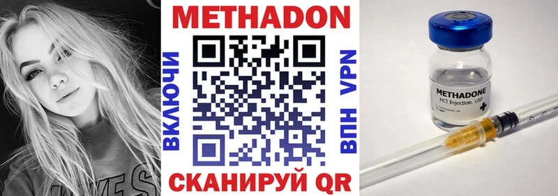 сколько стоит  Власиха  Метадон кристалл 