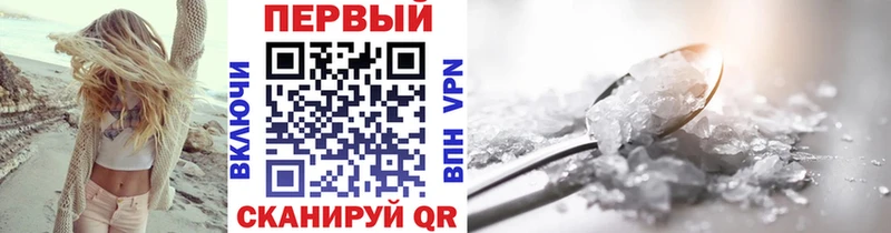 Метамфетамин винт  где можно купить   Власиха 