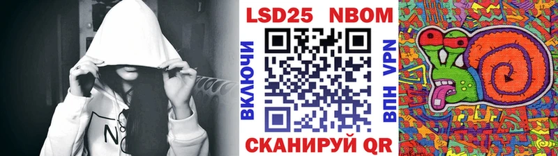 купить   Власиха  Марки N-bome 1,5мг 