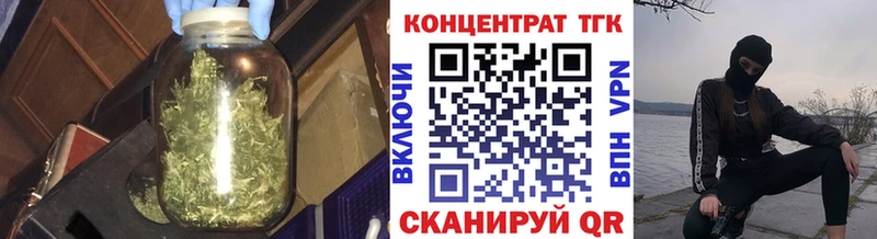ТГК вейп Власиха